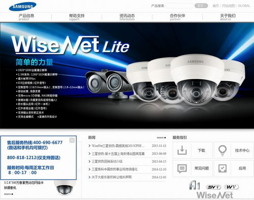 智慧守護，專業呈現——安防產品畫冊設計與技術推廣全攻略